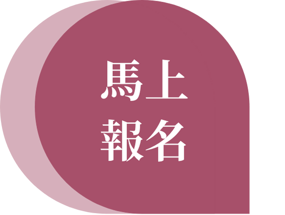 預約圖示
